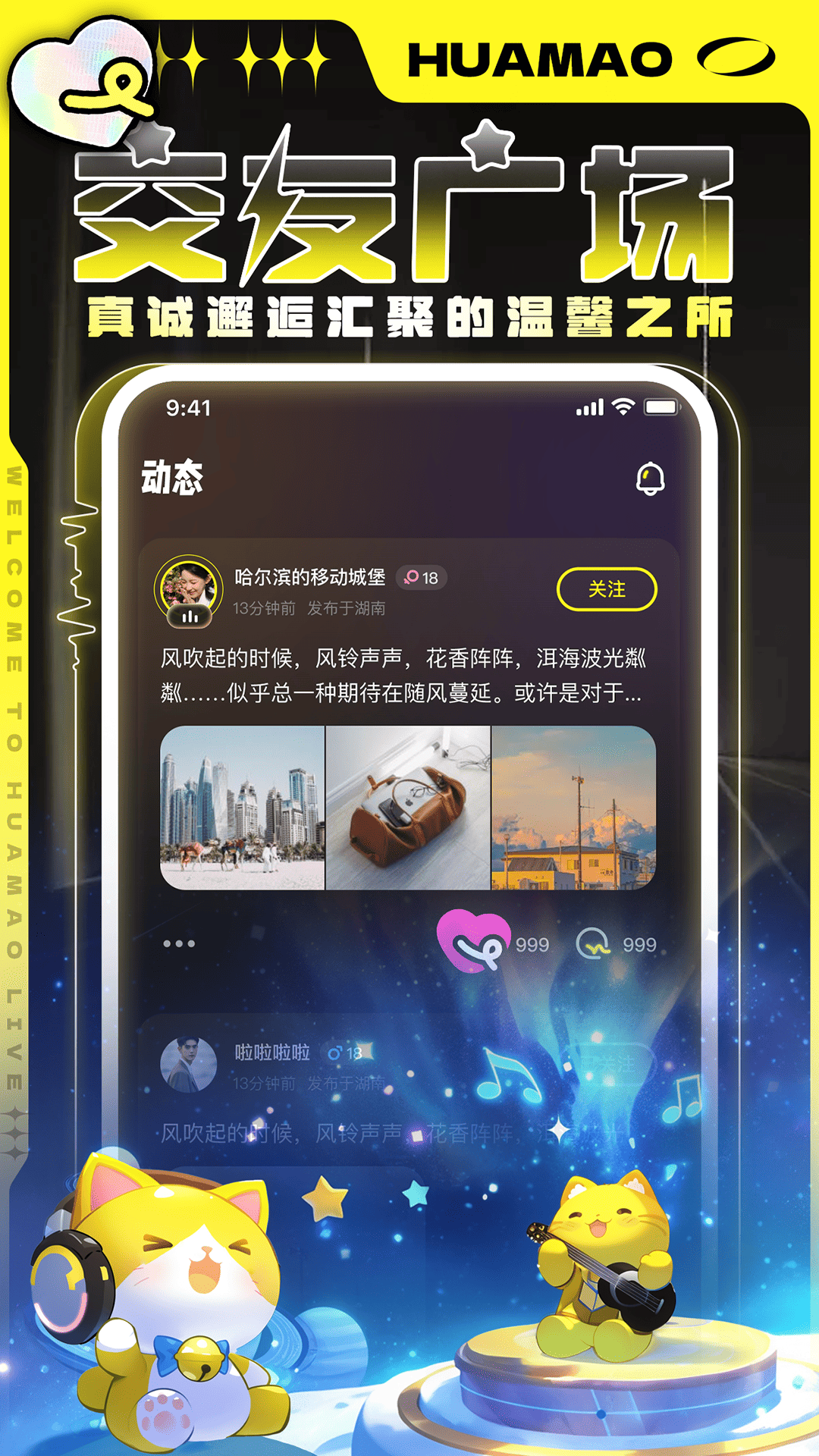 ��èapp�ٷ���v2.0.03��ͼ4
