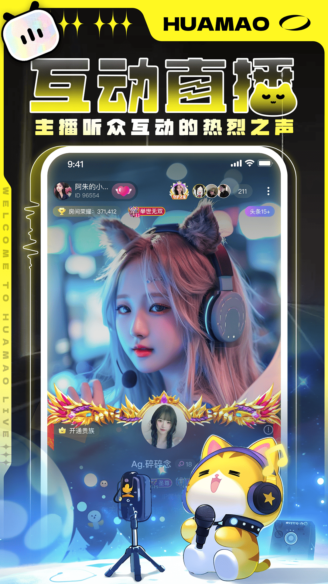 ��èapp�ٷ���v2.0.03��ͼ3
