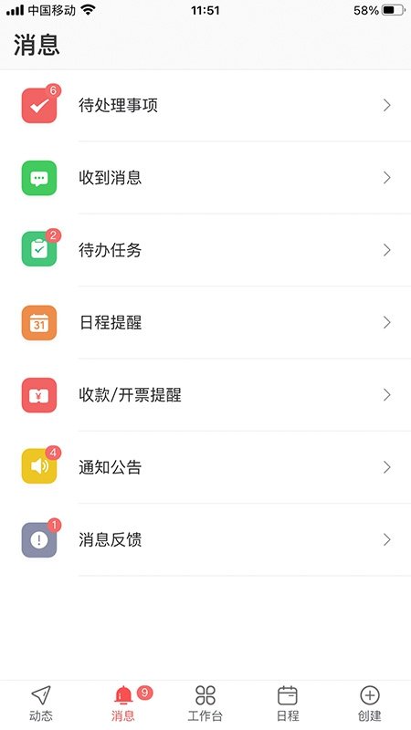 ������app��ͼ1