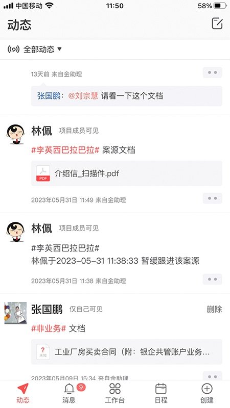 ������app��ͼ0
