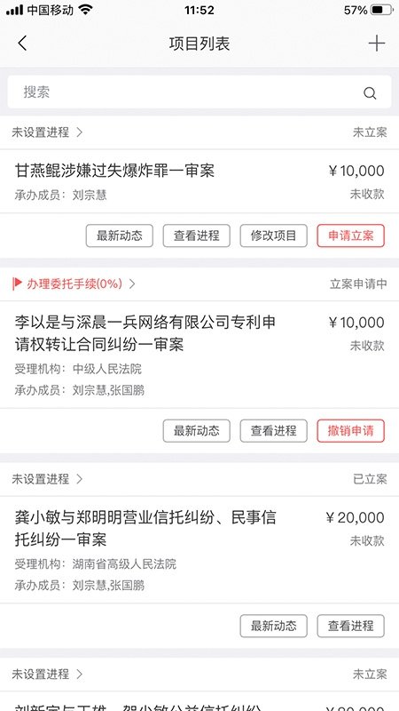 ������app��ͼ3