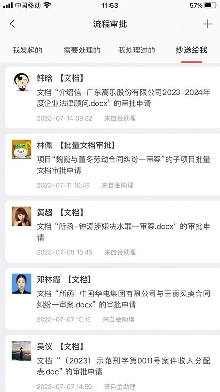 ������app��ͼ4