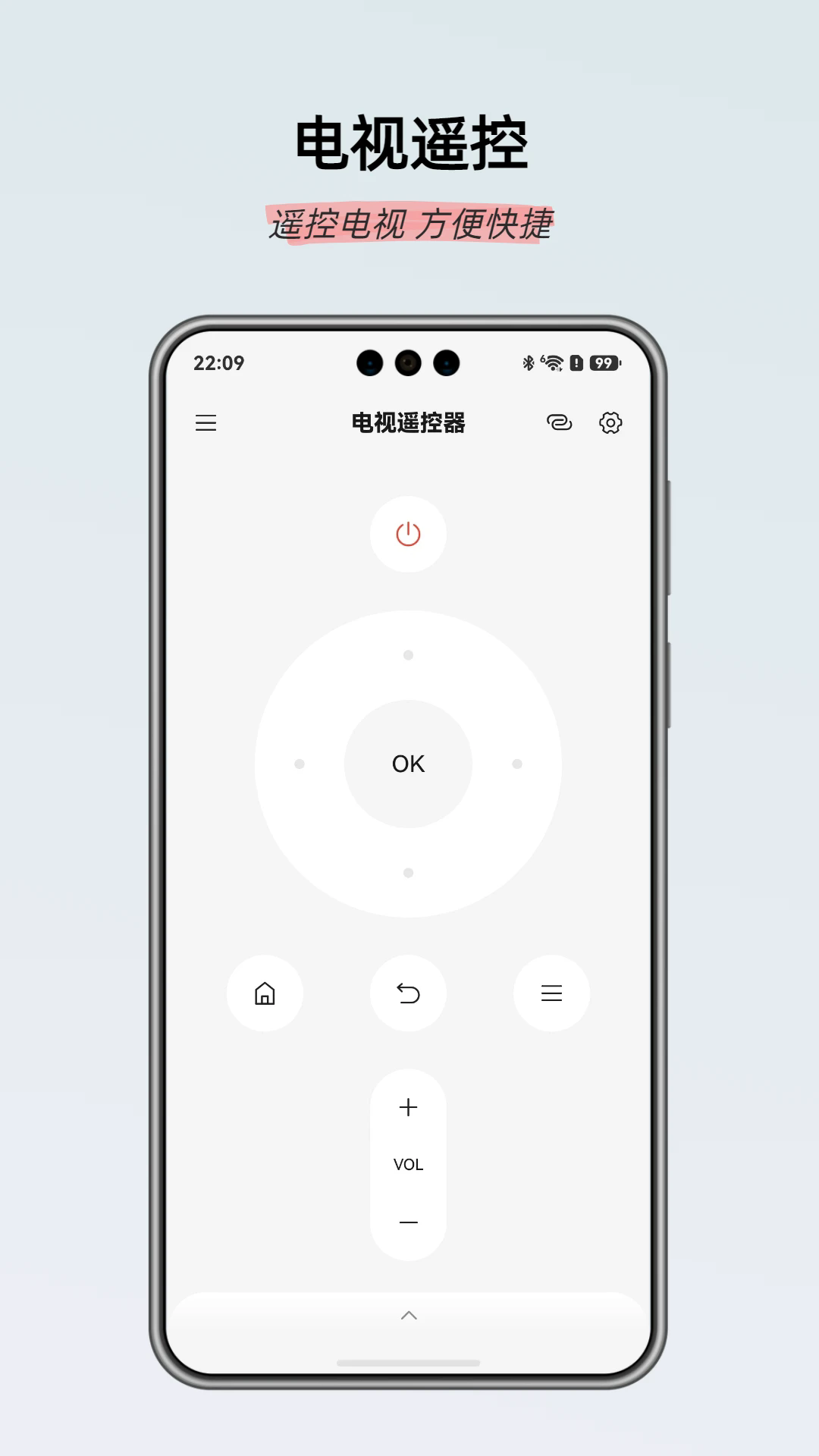 �鶯����ң�����ֻ���v1.1.0��ͼ0