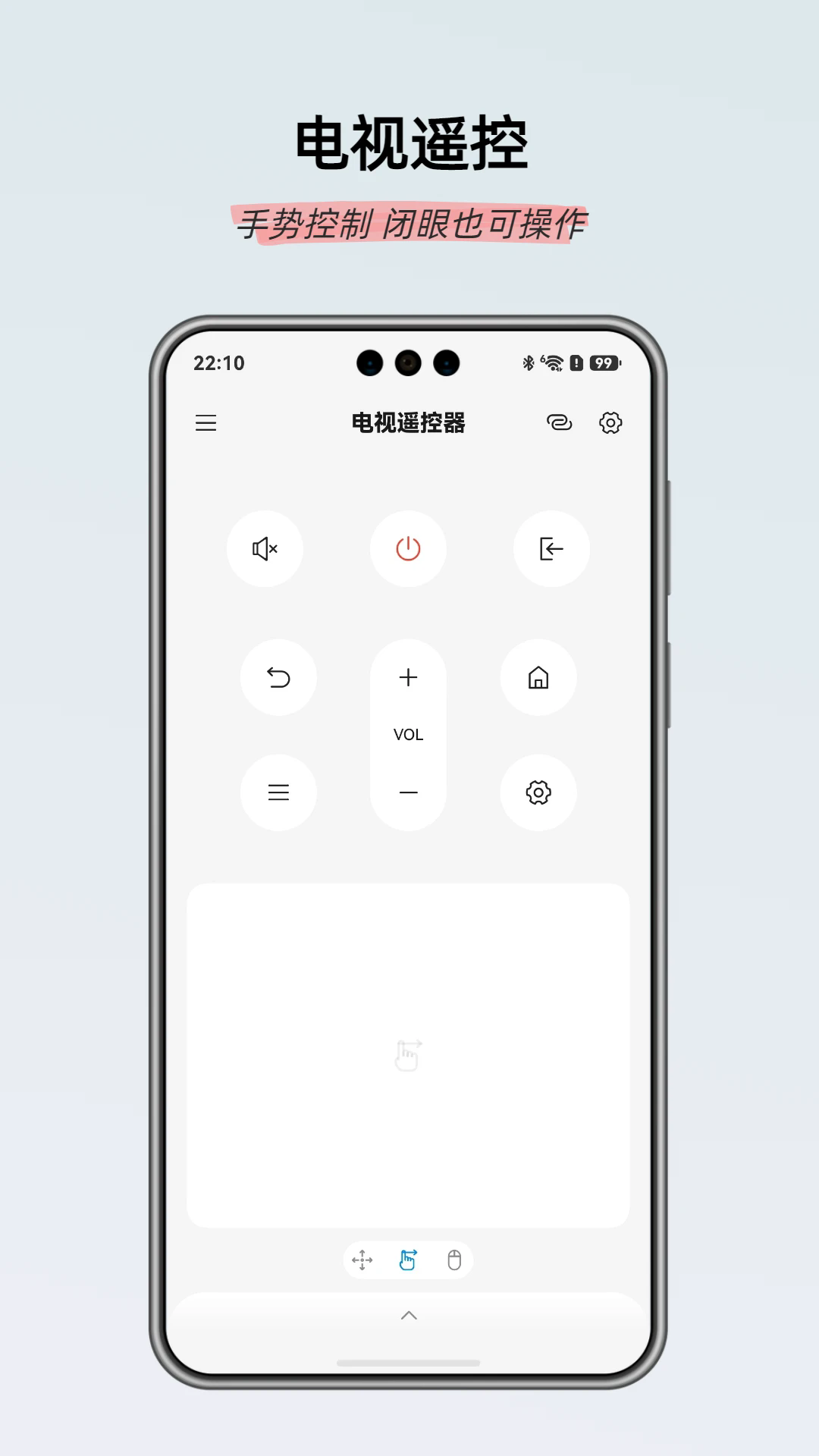 �鶯����ң�����ֻ���v1.1.0��ͼ4