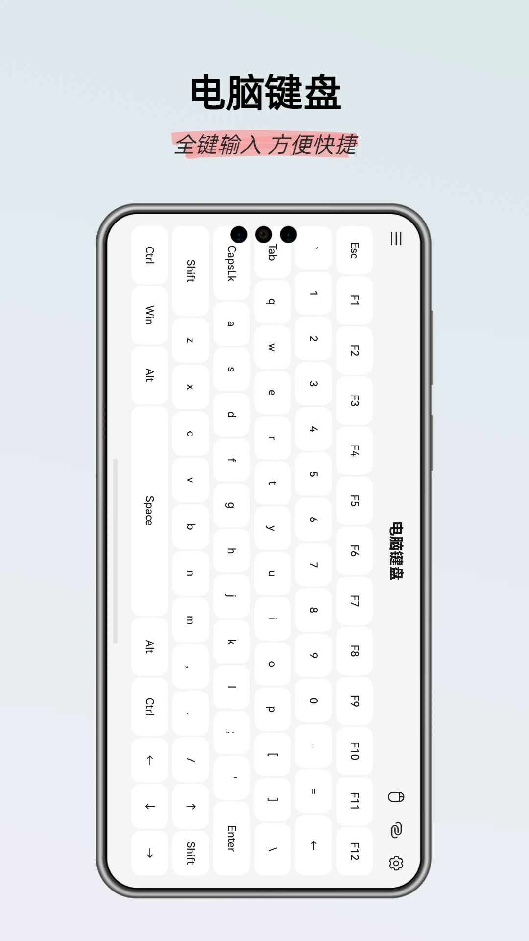 �鶯����ң�����ֻ���v1.1.0��ͼ1