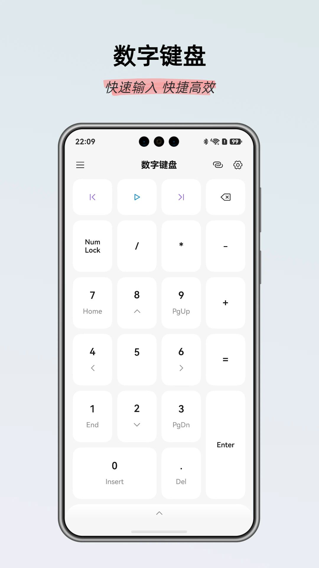 �鶯����ң�����ֻ���v1.1.0��ͼ2