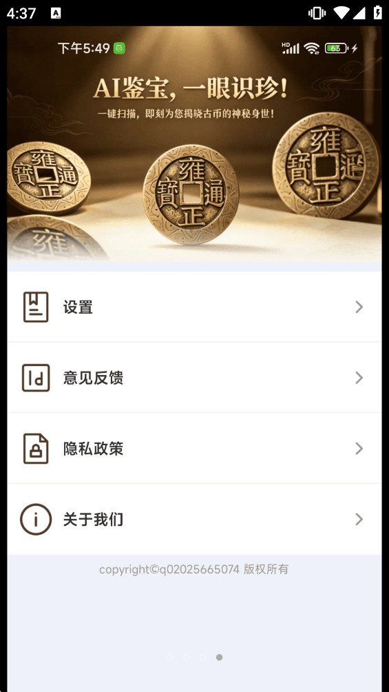 AIǮ��ʶ��appv1.0.01.00��ͼ2