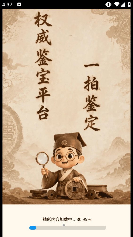 AIǮ��ʶ��appv1.0.01.00��ͼ0
