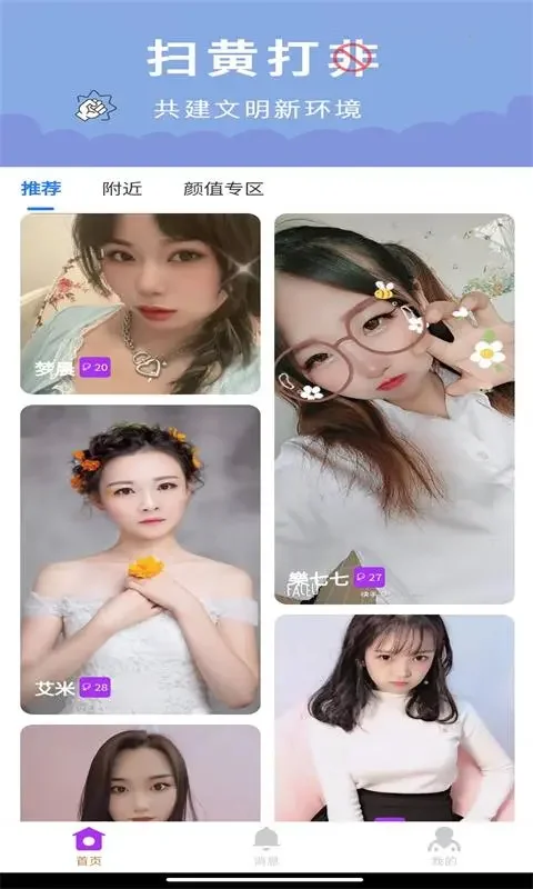 ��żappv1.0 �ٷ����ͼ0