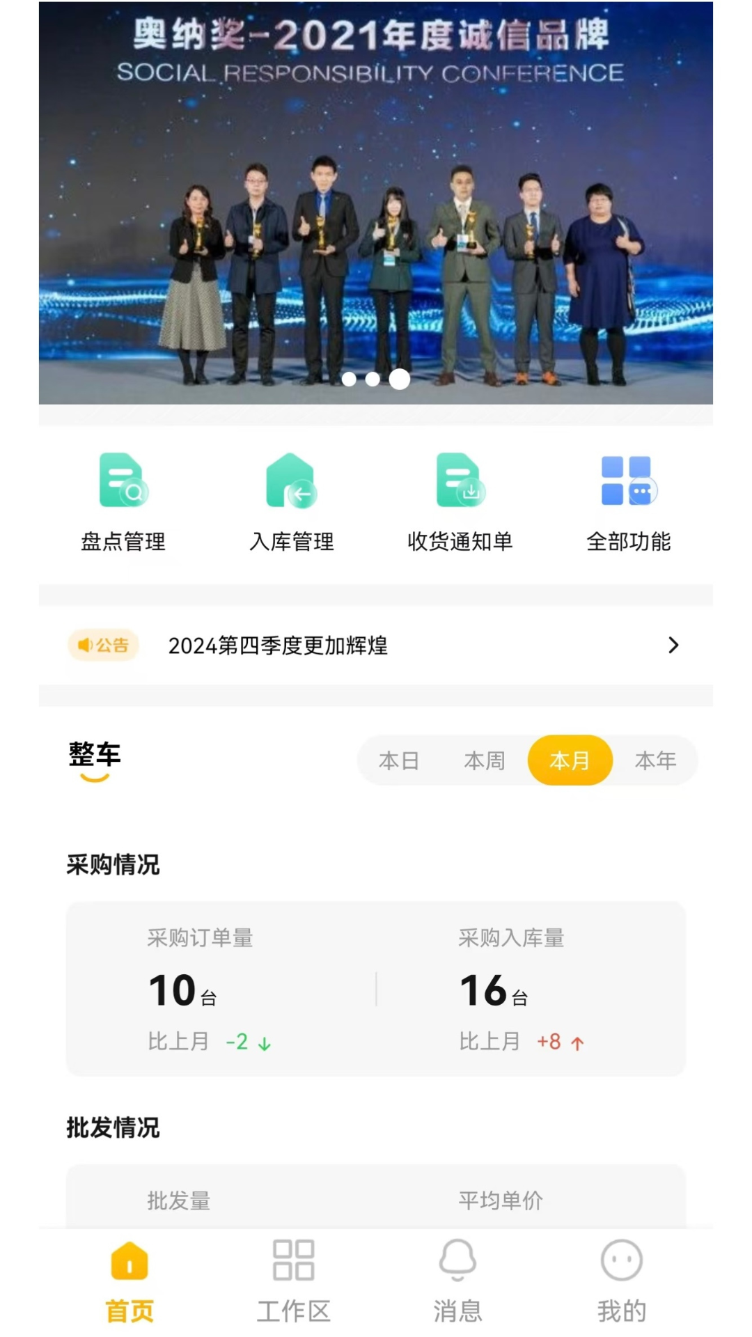 e��appv4.0.66 �ٷ����ͼ0