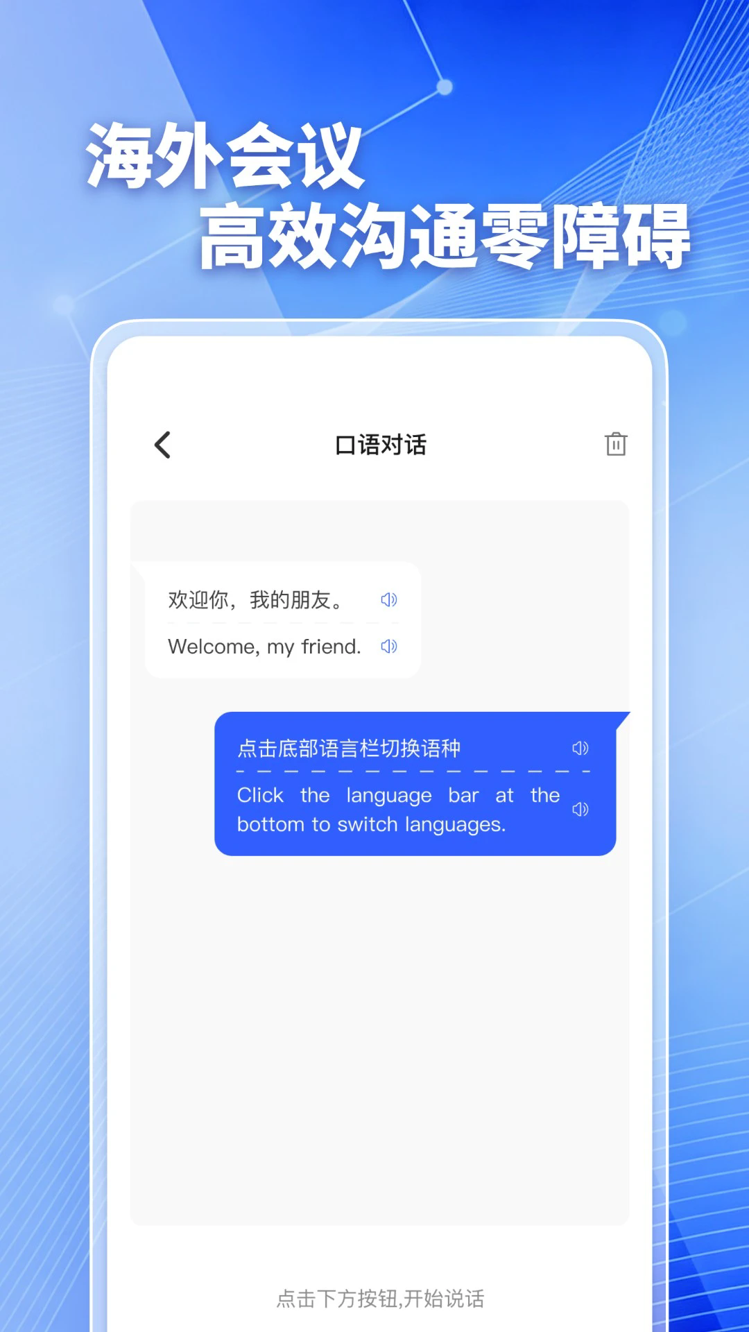 �����ʦappv1.0.6��ͼ0