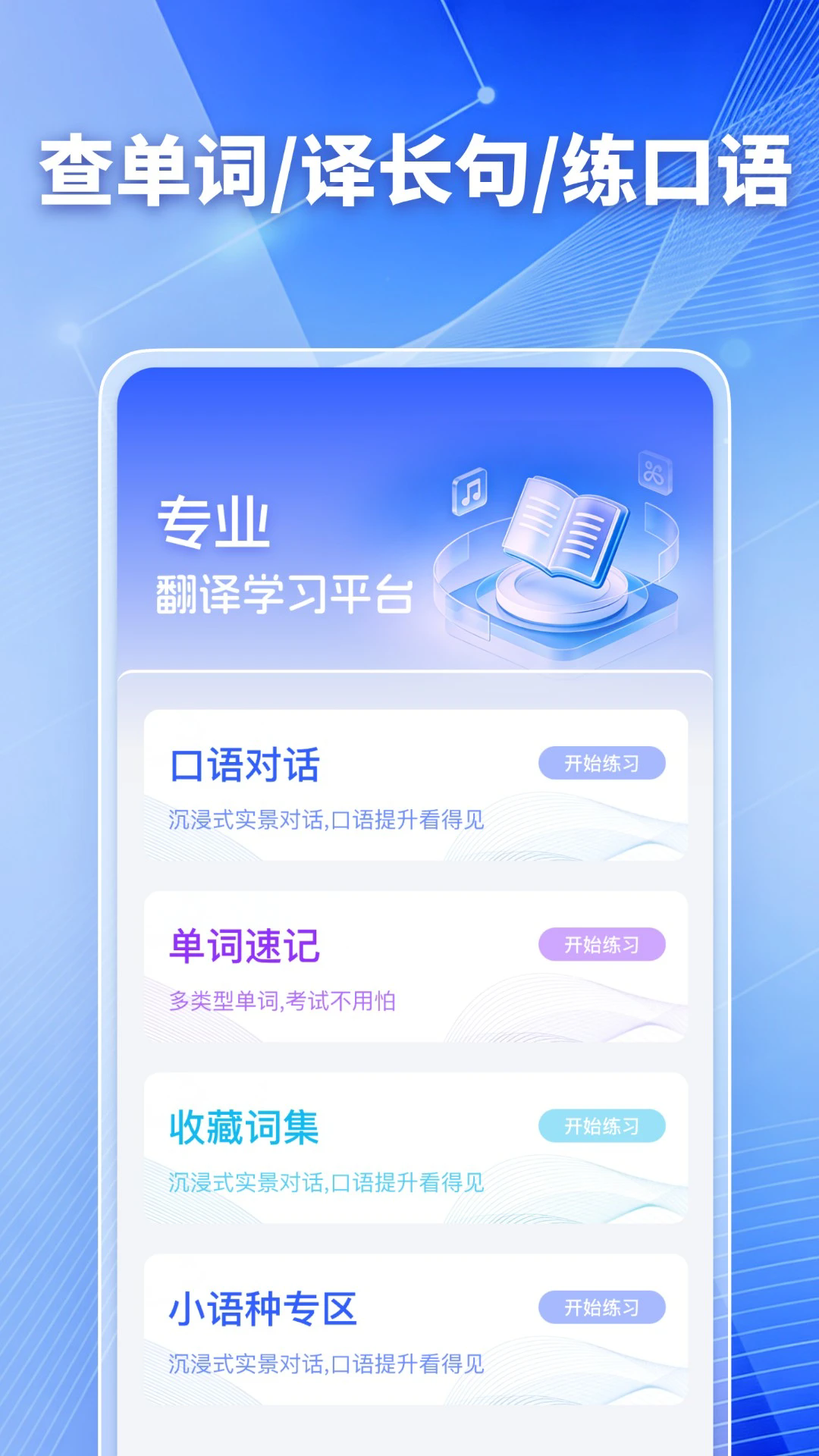 �����ʦappv1.0.6��ͼ3