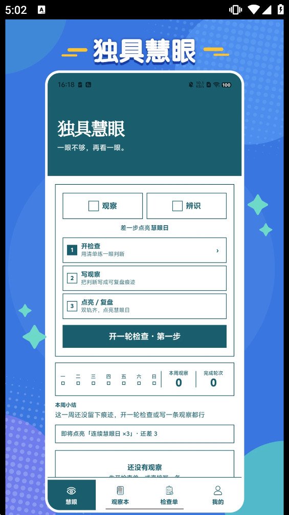 ���߻���appv1.0.1 ��׿���ͼ0