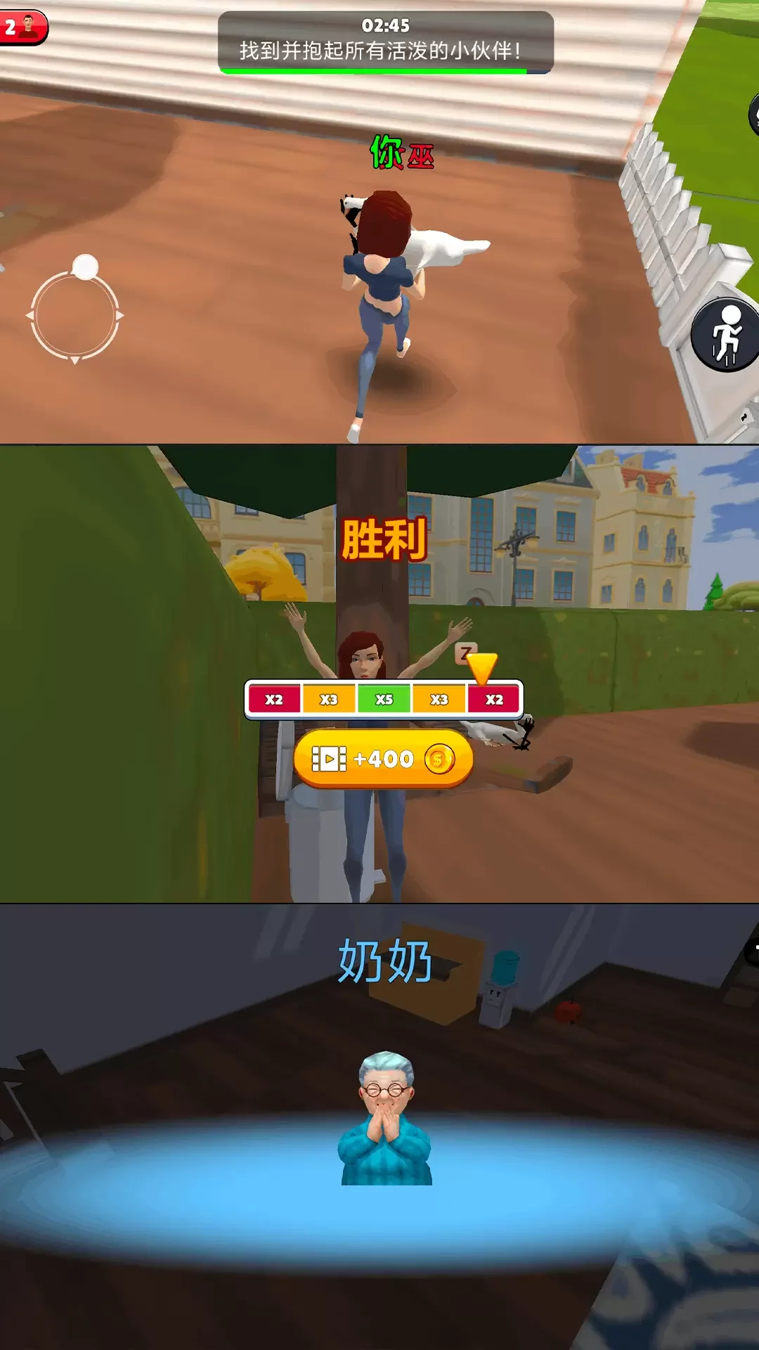 ������׽�Բ���Ϸv1.0.1��ͼ2