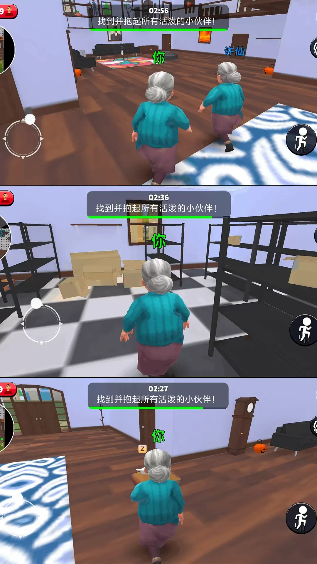 ������׽�Բ���Ϸv1.0.1��ͼ3