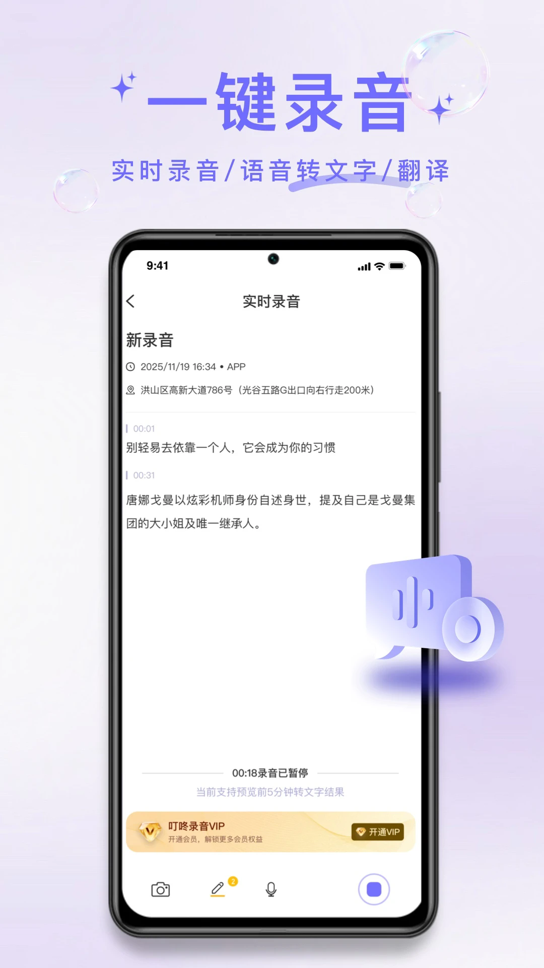 ����¼��appv1.0.8��ͼ3