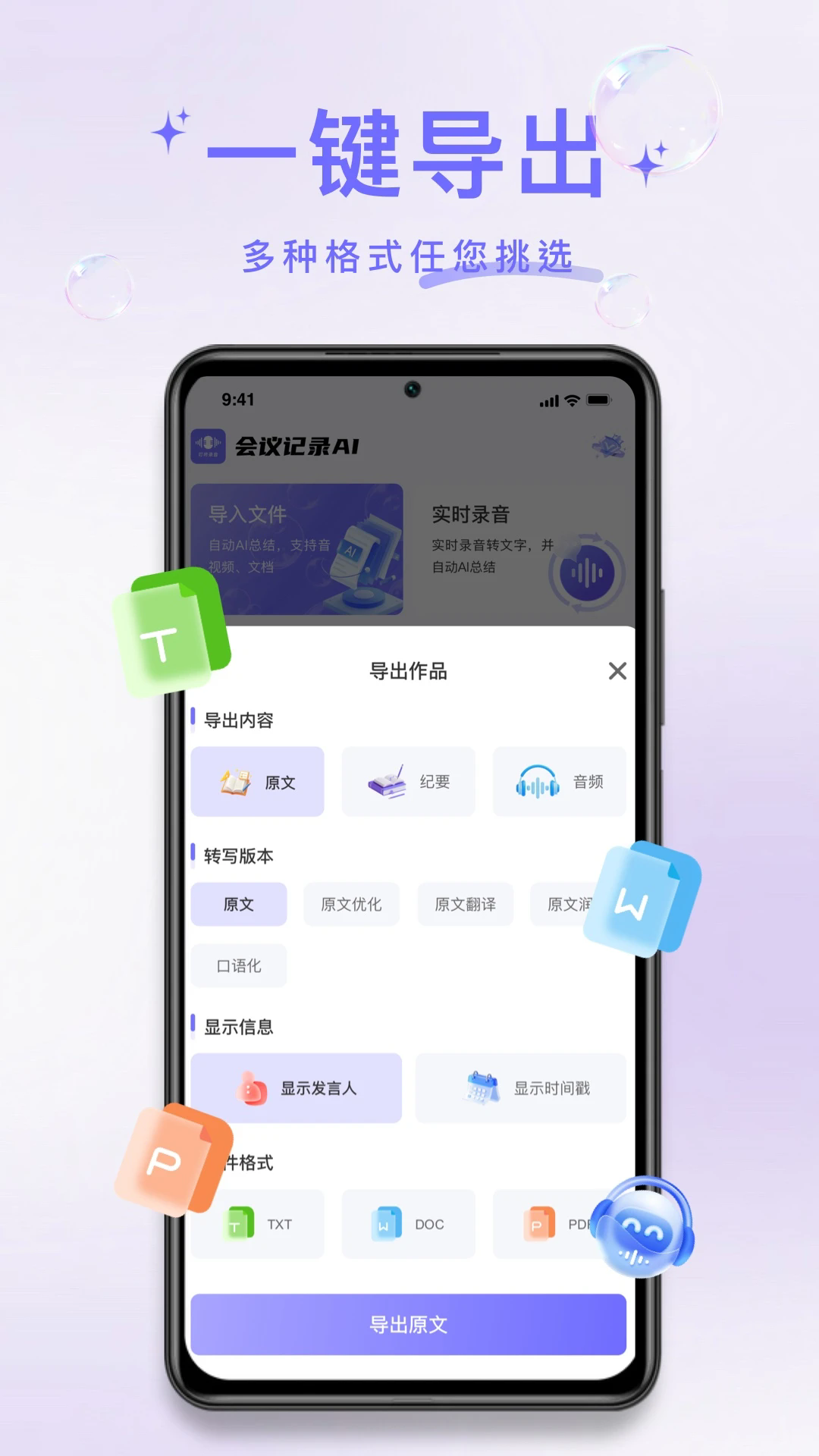 ����¼��appv1.0.8��ͼ4
