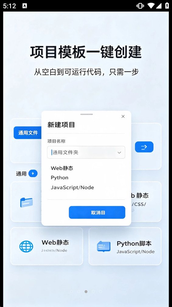 Web���appv3.1.1��ͼ2