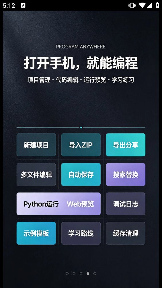 Web���appv3.1.1��ͼ3