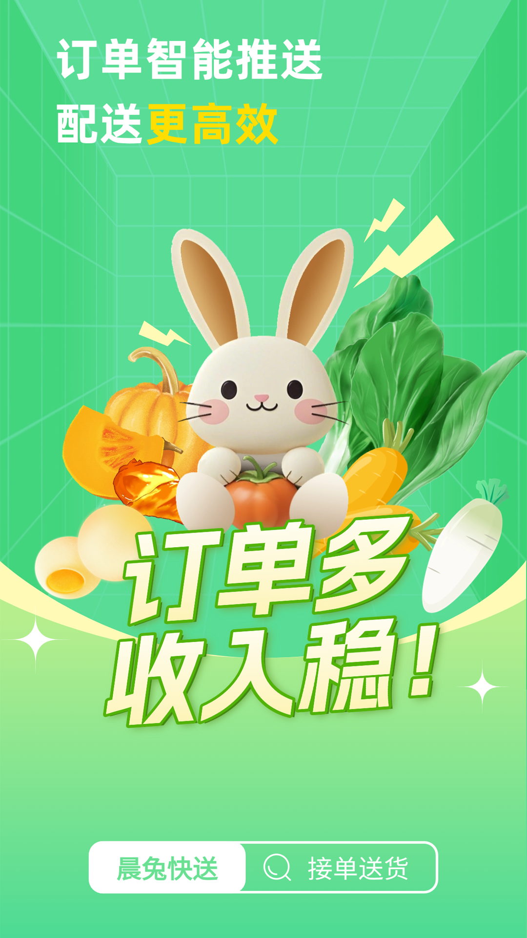 ���ÿ���appv1.3.8��ͼ0