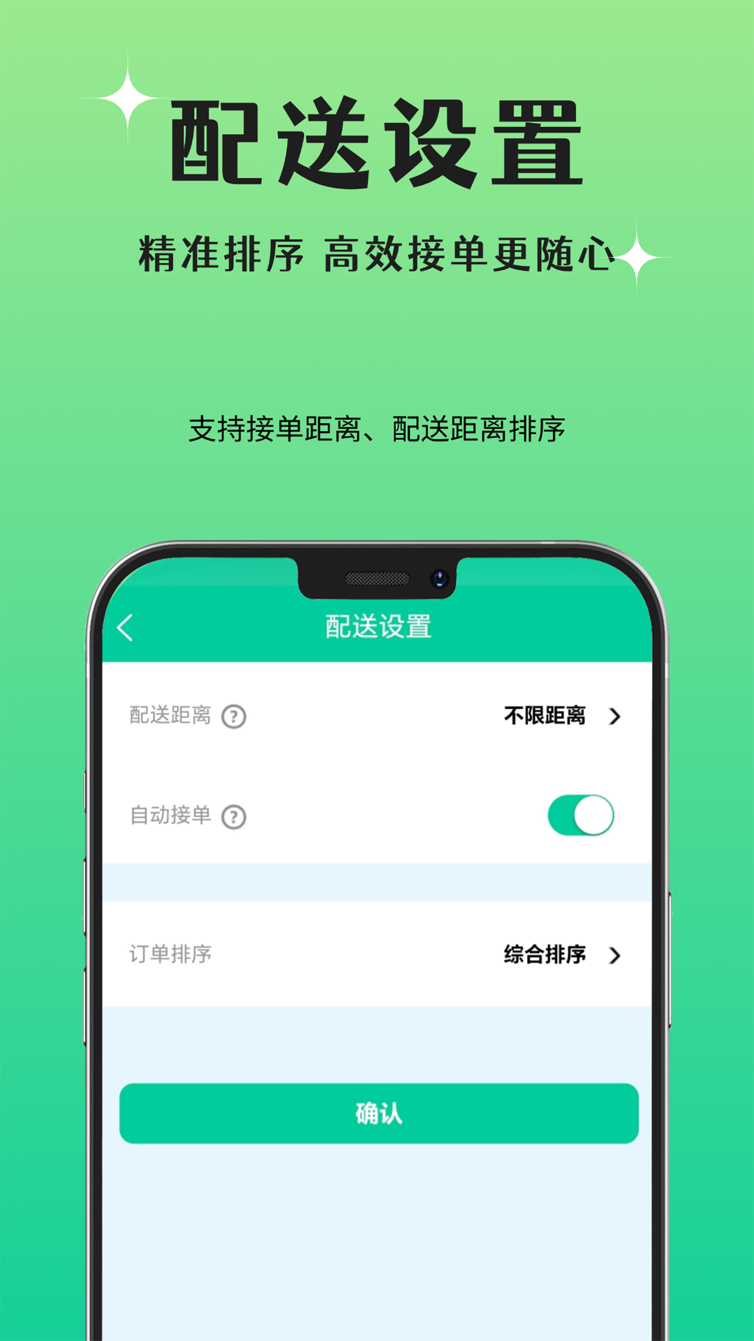 ���ÿ���appv1.3.8��ͼ1