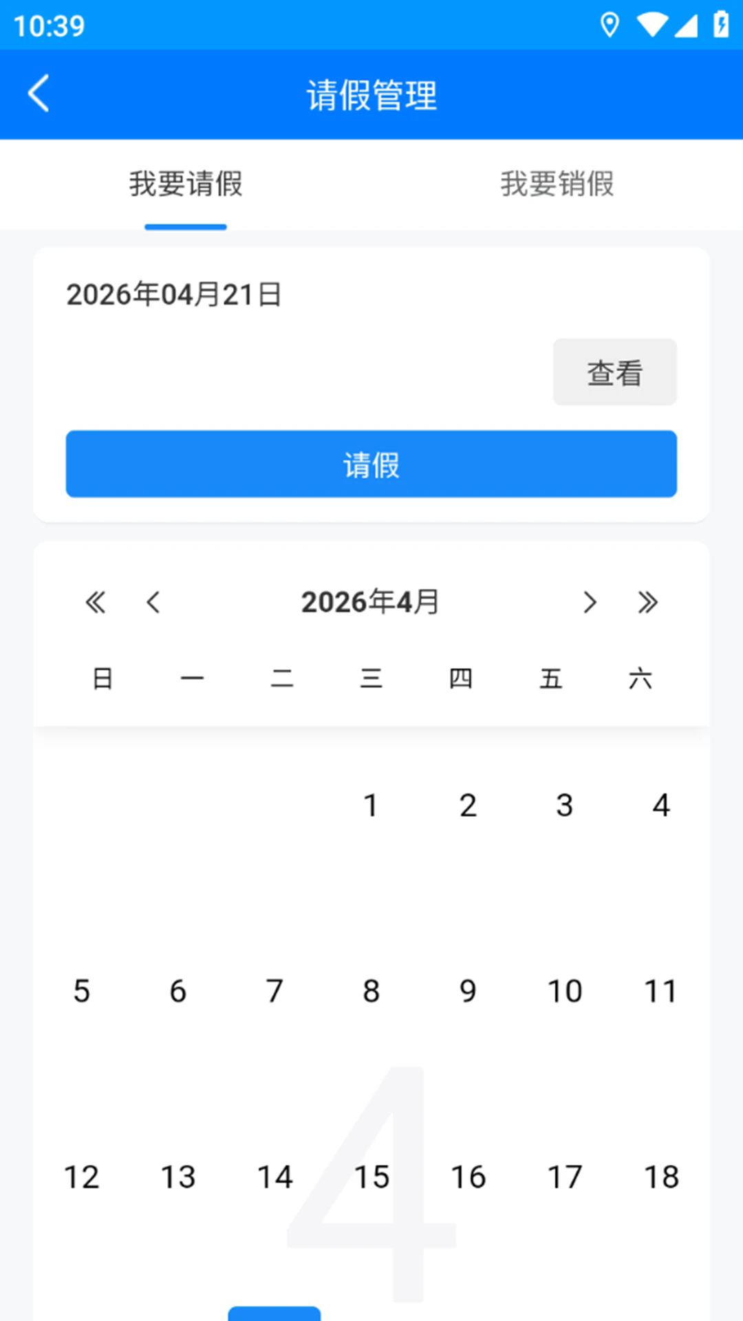 ��Ʒ�����Ͷ˹ٷ���v3.10.8��ͼ2