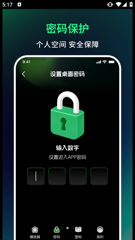 ˽��ӰƬ����player�ٷ���v1.0.0��ͼ2