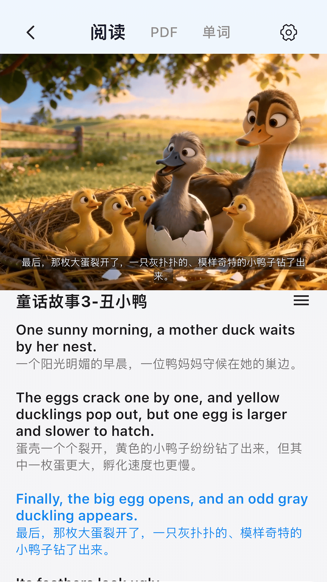���Ӣ��app�ٷ���v3.0.0��ͼ2