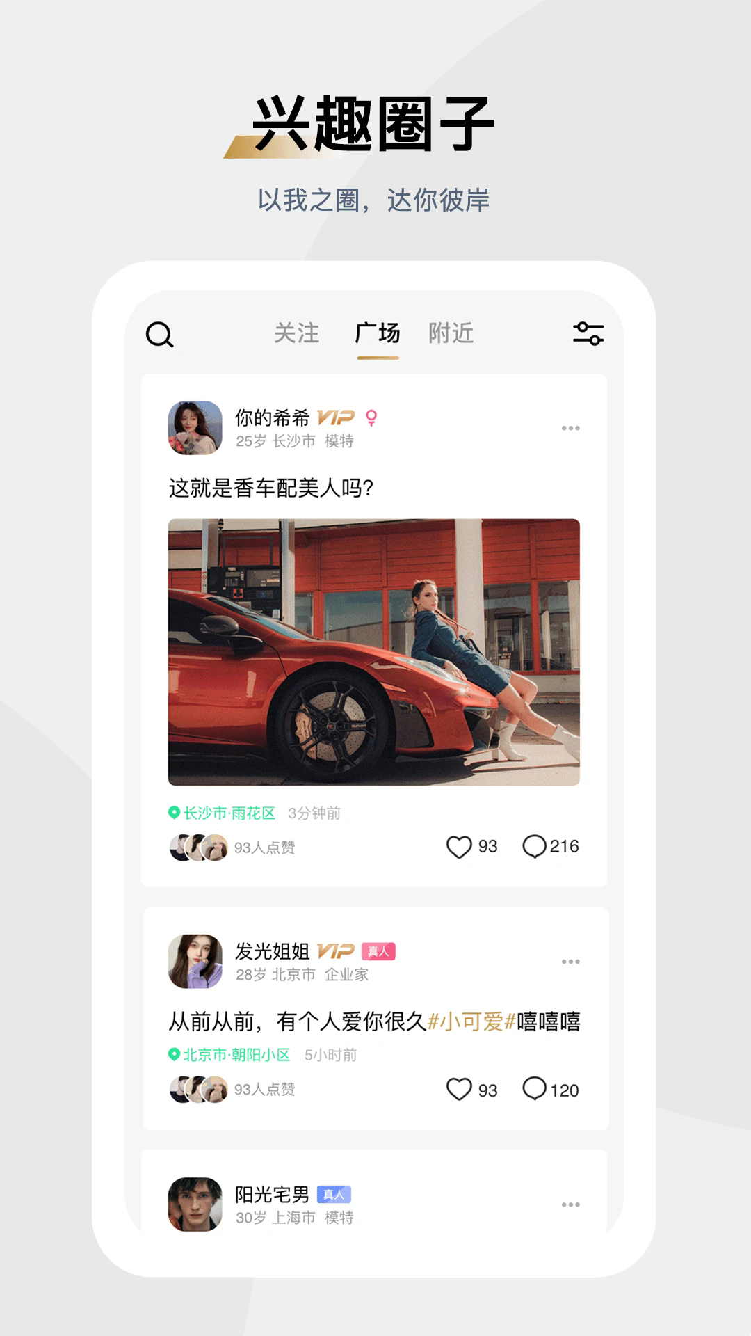 ��Ȧ�ٷ���v1.3.3��ͼ1