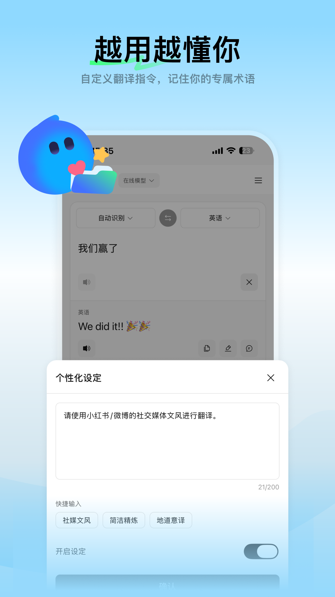 ��ѶHy����appv1.2.0��ͼ4