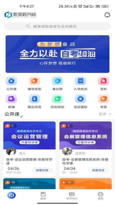 �������Уappv4.1.9��ͼ0