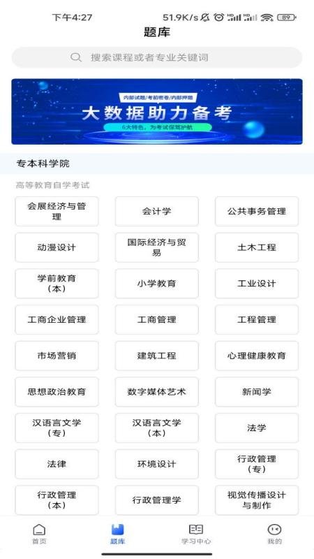 �������Уappv4.1.9��ͼ1