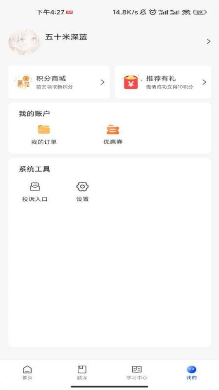 �������Уappv4.1.9��ͼ3