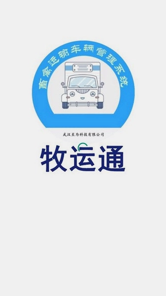 ����ͨʡ��2026v1.7.7.25062401 ��׿���ͼ3