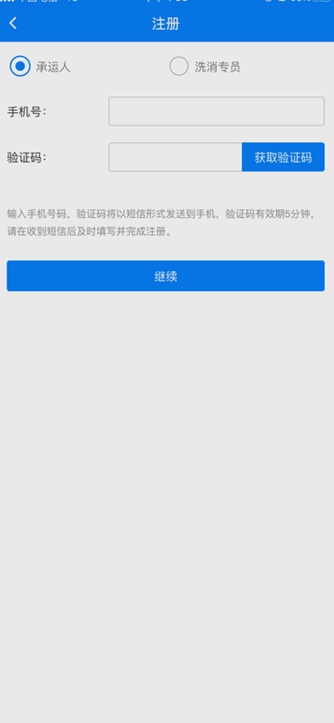 ����ͨʡ��2026v1.7.7.25062401 ��׿���ͼ2