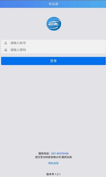 ����ͨʡ��2026v1.7.7.25062401 ��׿���ͼ1