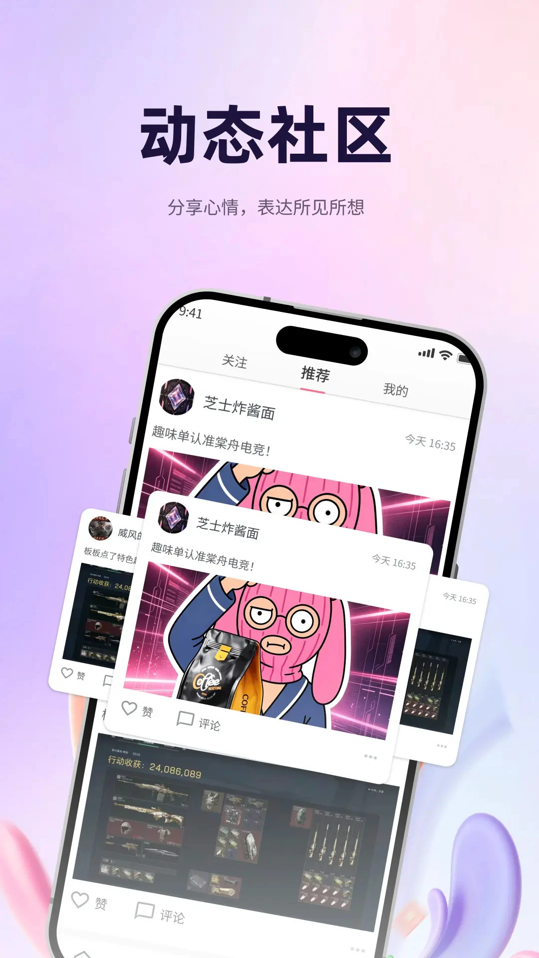 ���۵羺�ٷ���v2.0.2��ͼ2