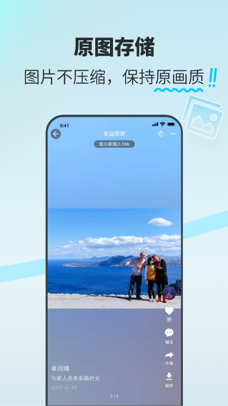��ͼappv2.11.5��ͼ2