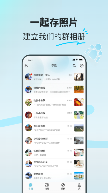 ��ͼappv2.11.5��ͼ0