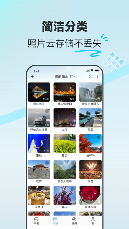 ��ͼappv2.11.5��ͼ3