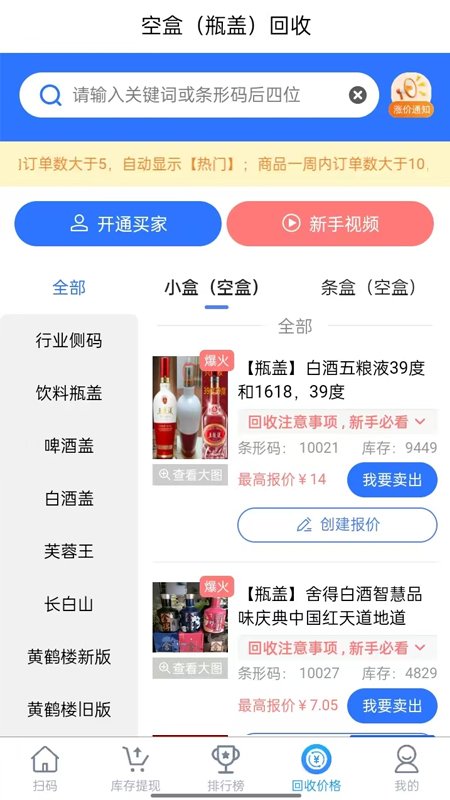 ����app�ٷ�����v1.9.5��ͼ0