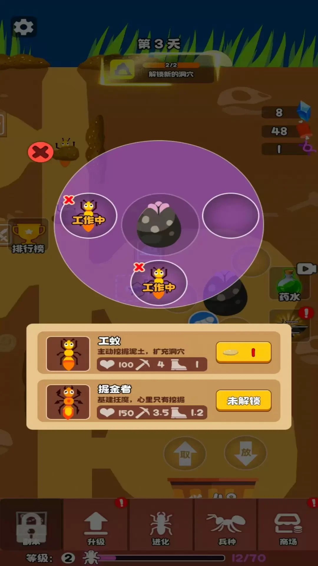 ����ģ������Ϸv1.0.0 ��׿���ͼ2