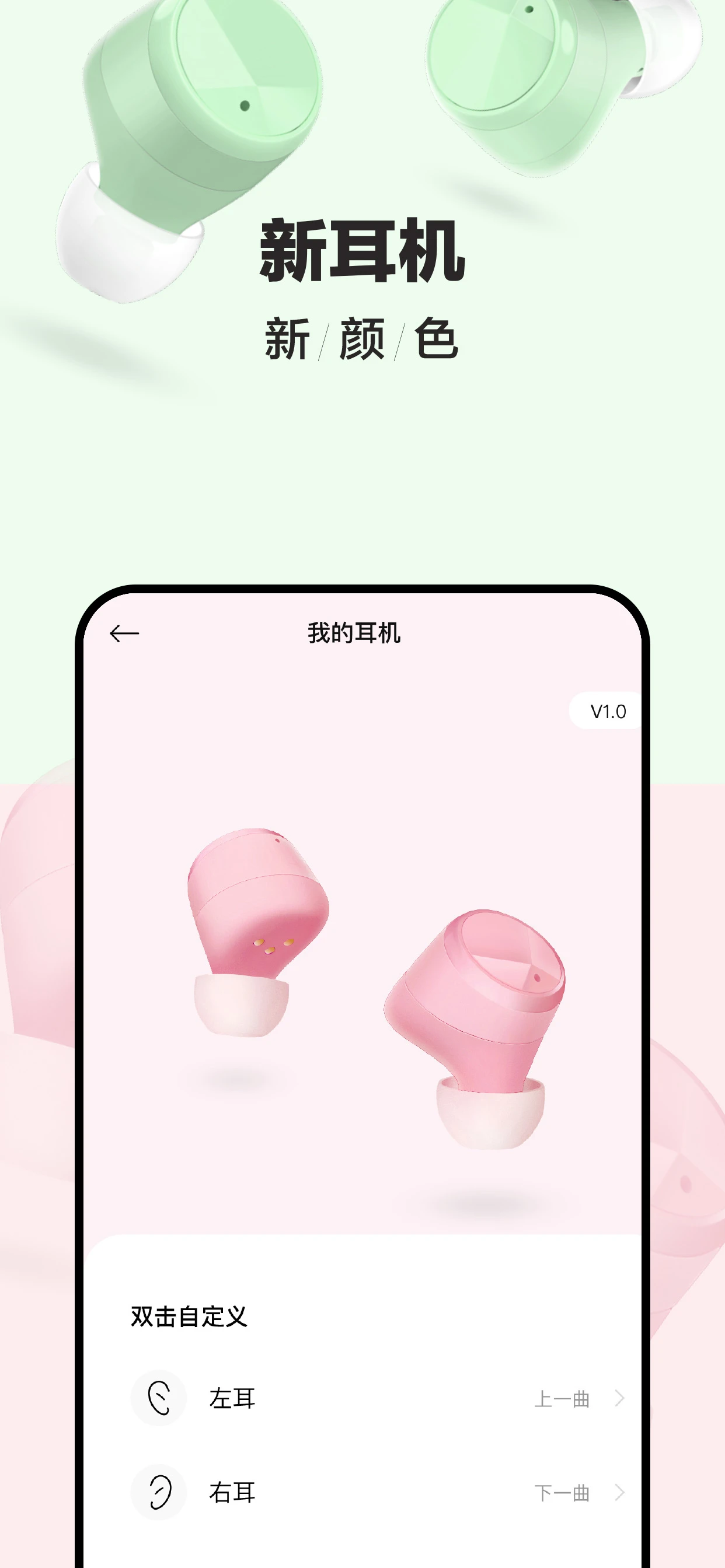 JEET Play��׿��v3.6.19��ͼ3