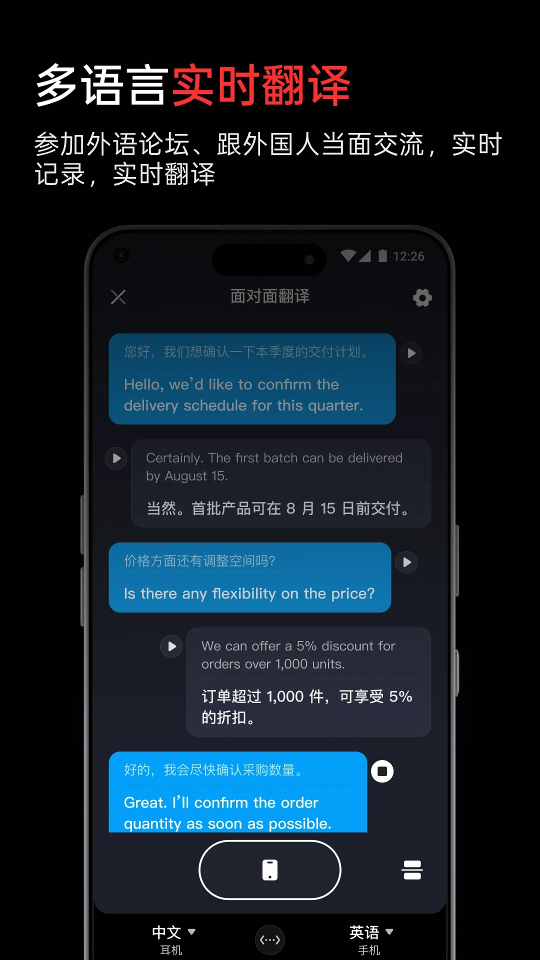 viaim app�ٷ���v6.2.7 ��׿���ͼ0