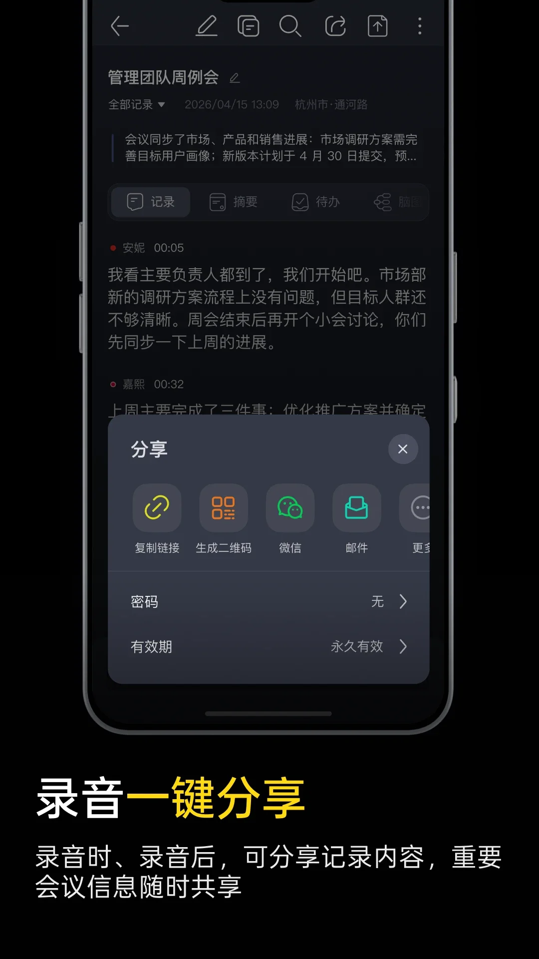 viaim app�ٷ���v6.2.7 ��׿���ͼ2