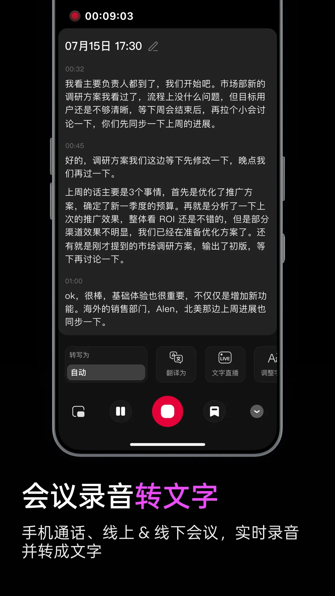 viaim app�ٷ���v6.2.7 ��׿���ͼ3