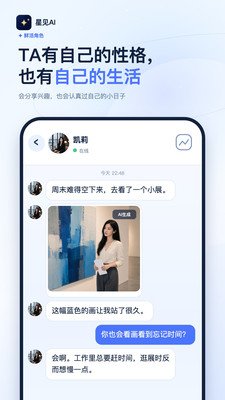 �Ǽ�AI�ٷ���v1.0.7 ��׿���ͼ1