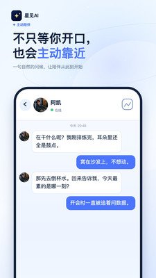 �Ǽ�AI�ٷ���v1.0.7 ��׿���ͼ0
