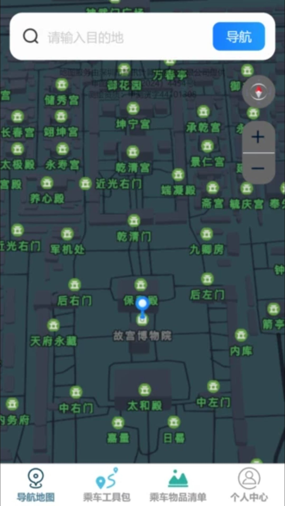 �ƺ����ܵ�����ͼappv1.0.0��ͼ3