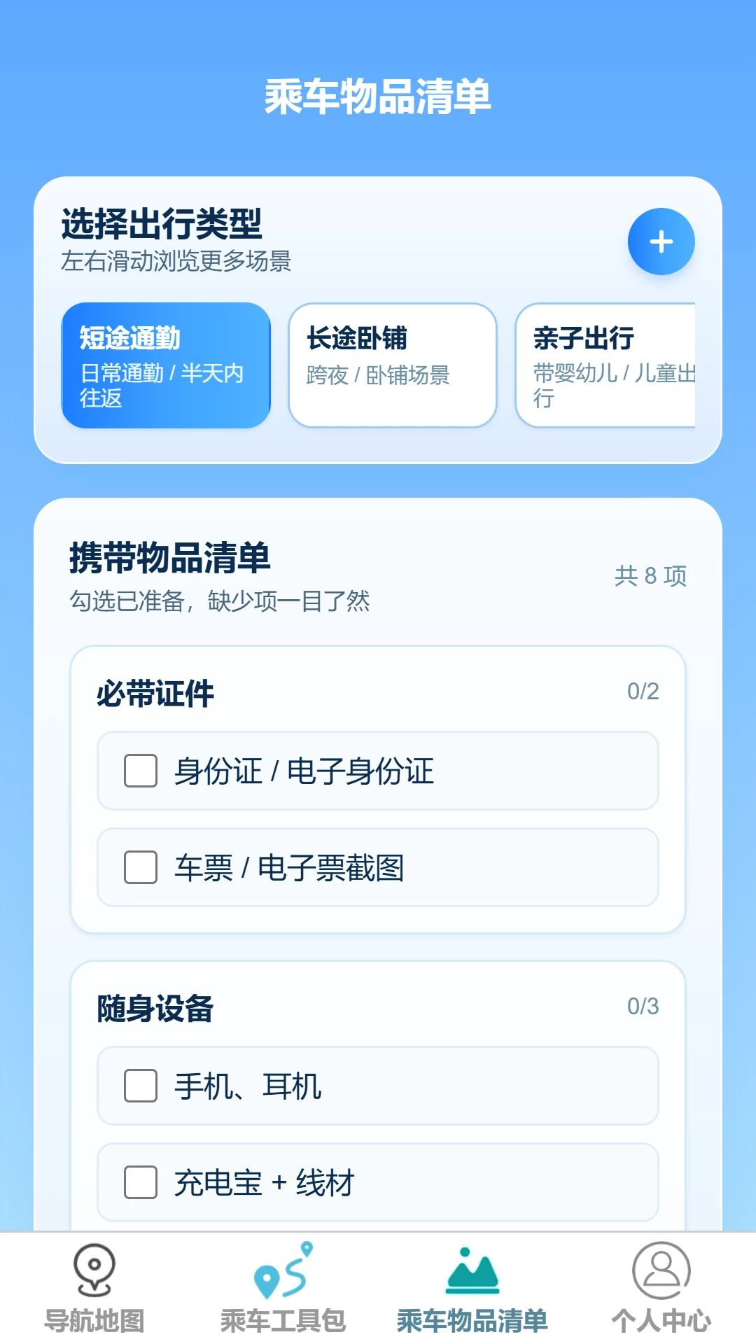 �ƺ����ܵ�����ͼappv1.0.0��ͼ1